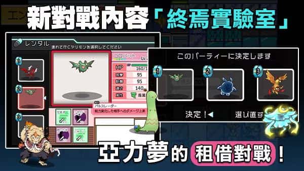 游戏画面2