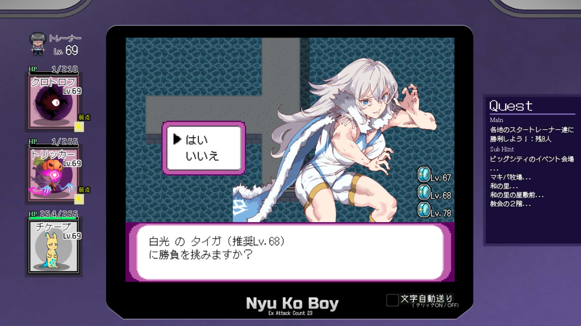 游戏画面5