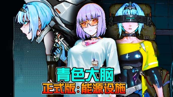 游戏画面2